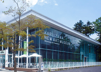 轻井泽新艺术博物馆